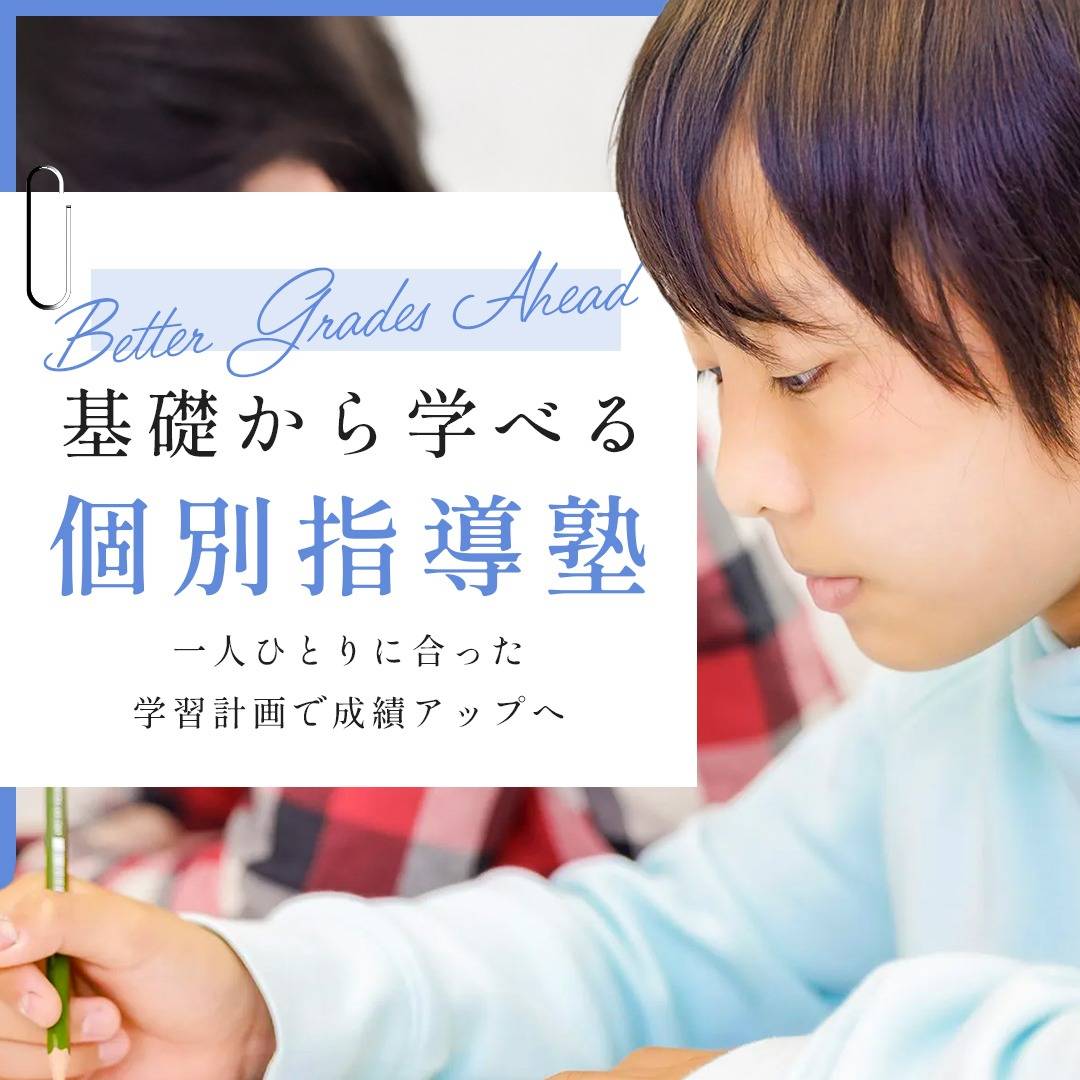 popup_banner