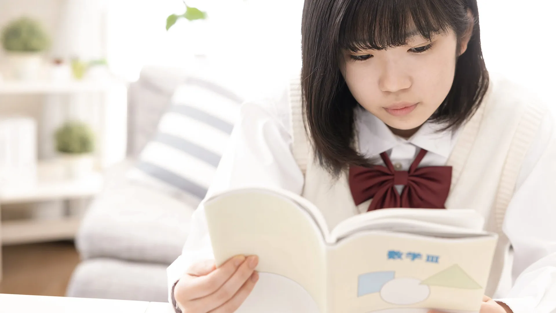 和道学園